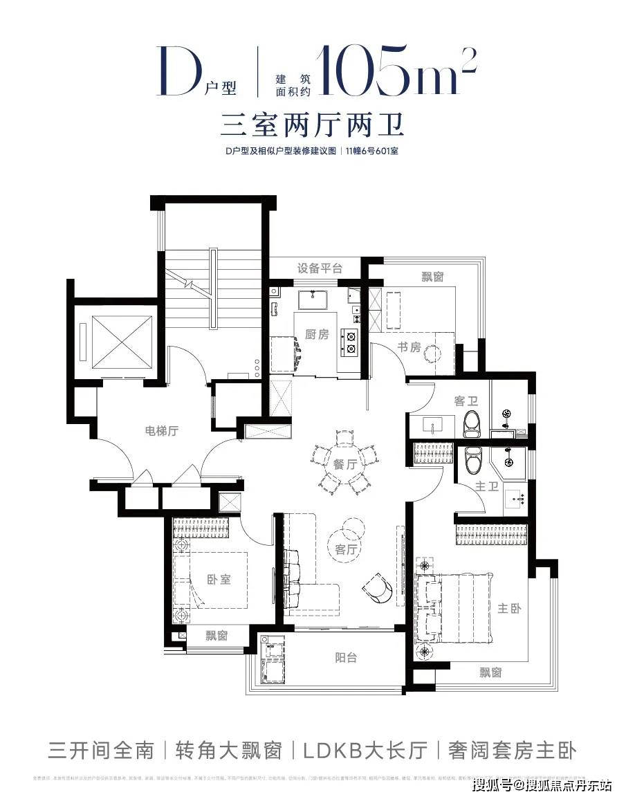 国贸中国铁建西派海上首页网站欢迎您-楼盘详情-联动价九游会j9登录国贸中国铁建西派海上(售楼处)2024(图7)