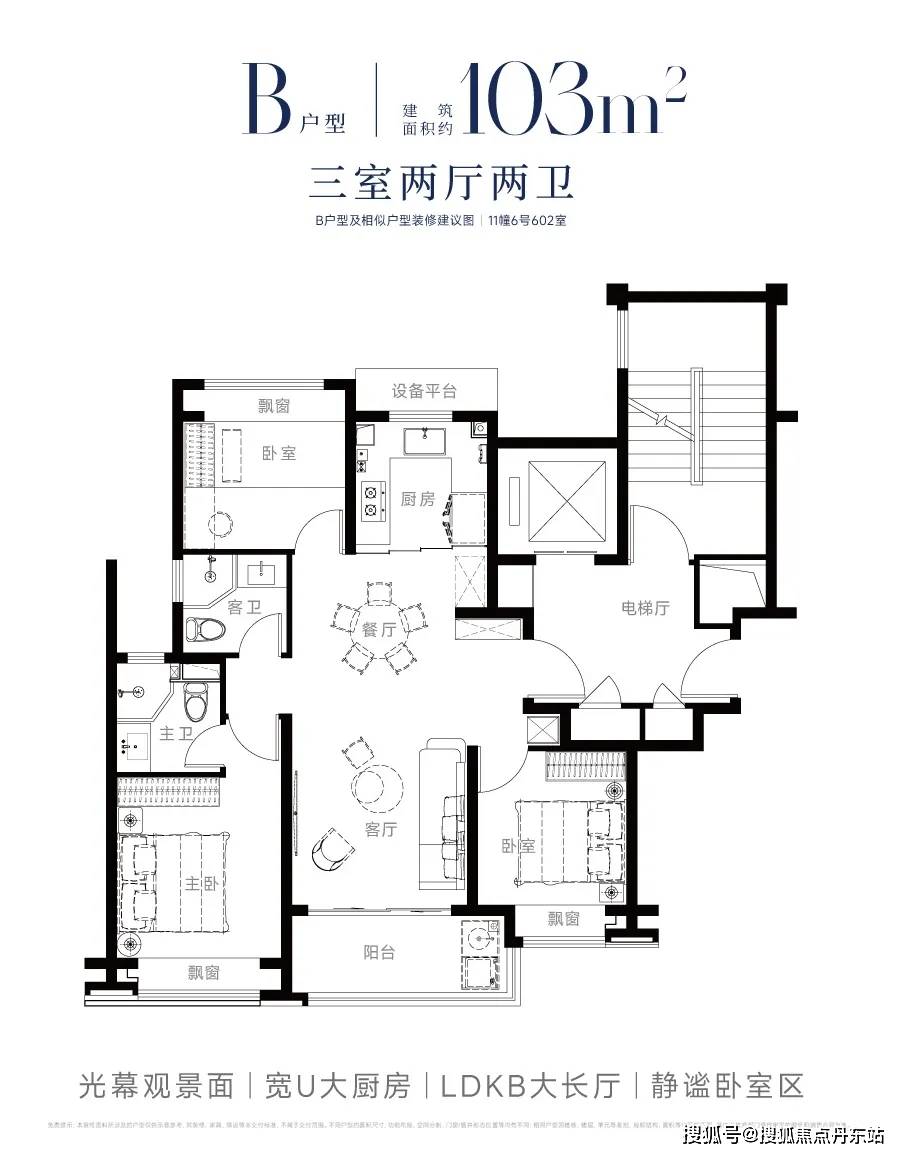 国贸中国铁建西派海上首页网站欢迎您-楼盘详情-联动价九游会j9登录国贸中国铁建西派海上(售楼处)2024(图9)