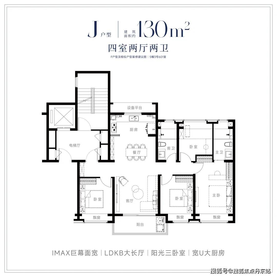 国贸中国铁建西派海上首页网站欢迎您-楼盘详情-联动价九游会j9登录国贸中国铁建西派海上(售楼处)2024(图13)