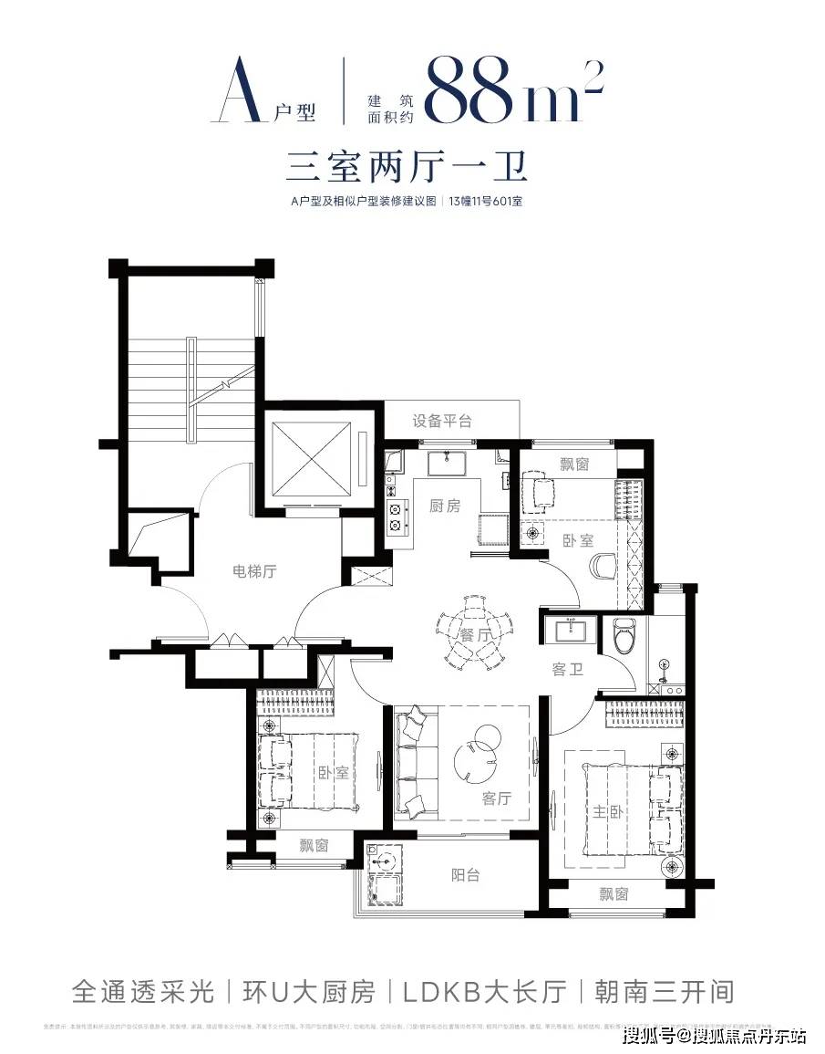 国贸中国铁建西派海上首页网站欢迎您-楼盘详情-联动价九游会j9登录国贸中国铁建西派海上(售楼处)2024(图24)