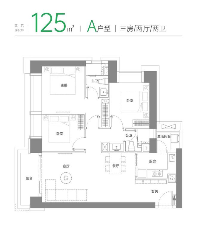 洲』网站-南山绿景白石洲售楼中心-欢迎您九游会登录j9入口2024深圳『绿景白石(图14)